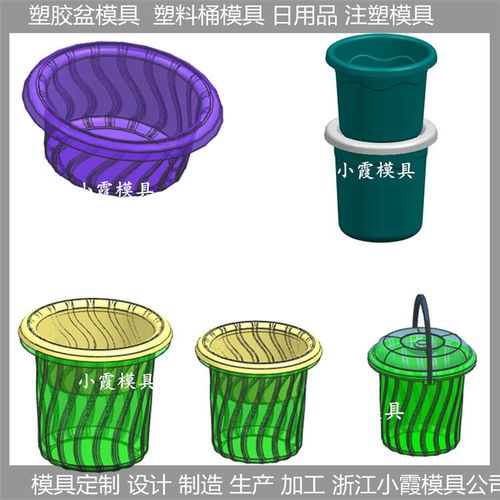 塑料模具厂家的选择如何影响厨具卫具及日用杂品批发价格与竞争力